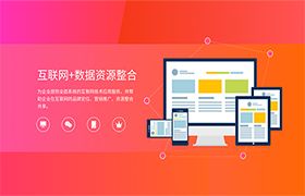 广州网站建设 高端网页设计 自适应手机网站制作 微应用官网开发 万云互联